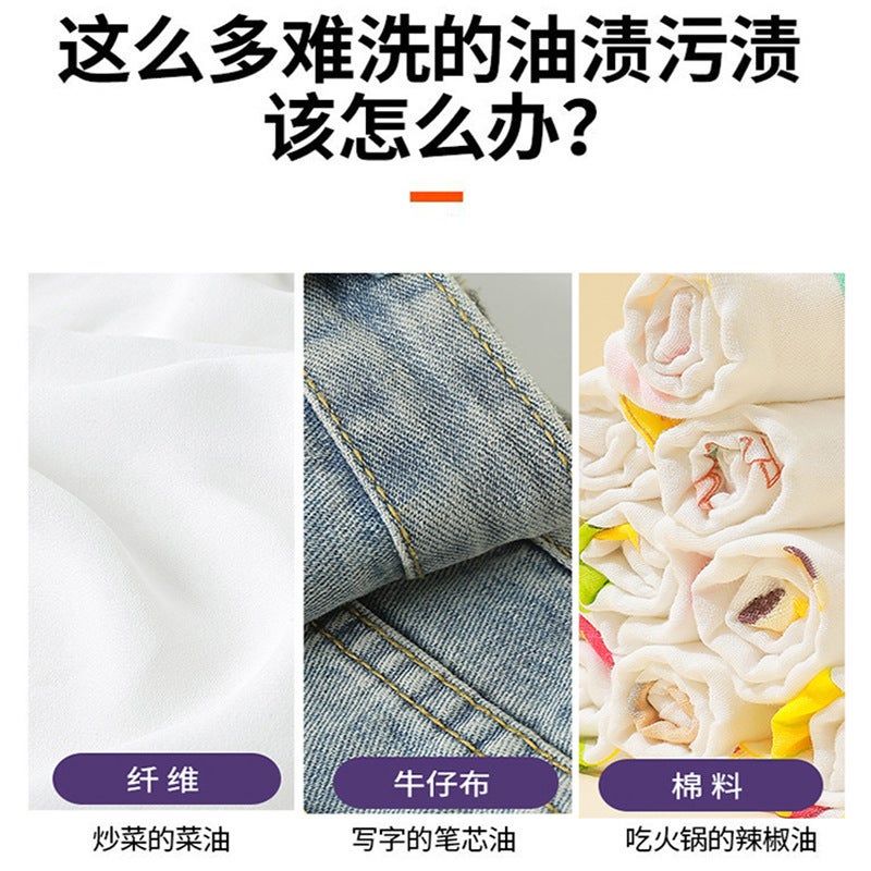 Bio-Enzyme Bubble Powder Lazy Washing Powder Laundry Destains Bleach Explosive Salt Destains Deyellowing Whitening Artifact - Image 3