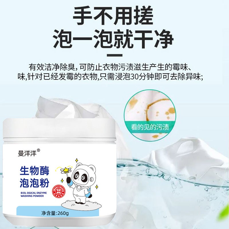 Bio-Enzyme Bubble Powder Lazy Washing Powder Laundry Destains Bleach Explosive Salt Destains Deyellowing Whitening Artifact - Image 5