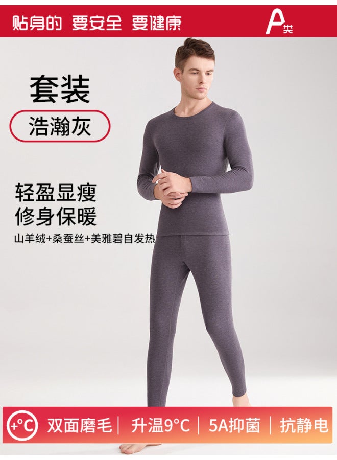 Autumn And Winter Thermal Underwear Set For Women With German Velvet Collar, Silk And Cashmere, Fleece-lined And Thickened, Heat-generating Autumn Clothes And Pants Set For Men