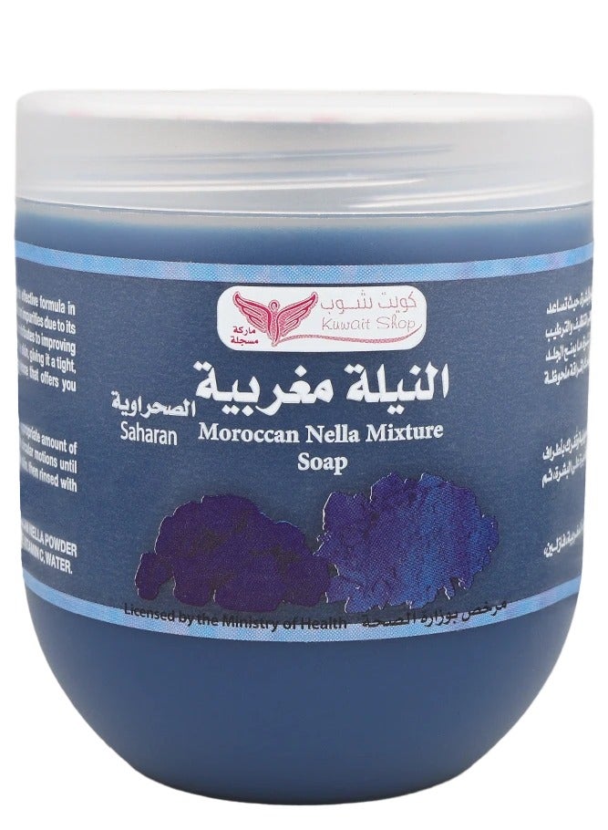 Kuwait Shop Moroccan Nella Soap Mixture 500g