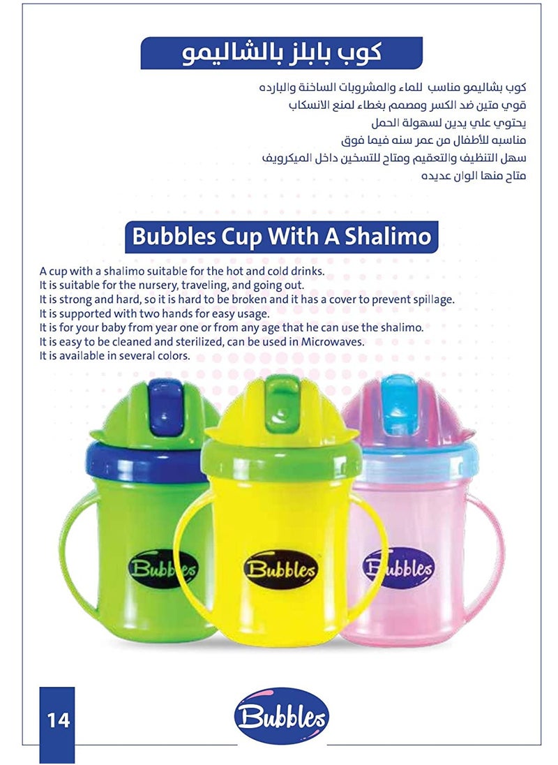 Bubbles Baby's Plastic Straw Cup with Hands - Blue  - Image 2