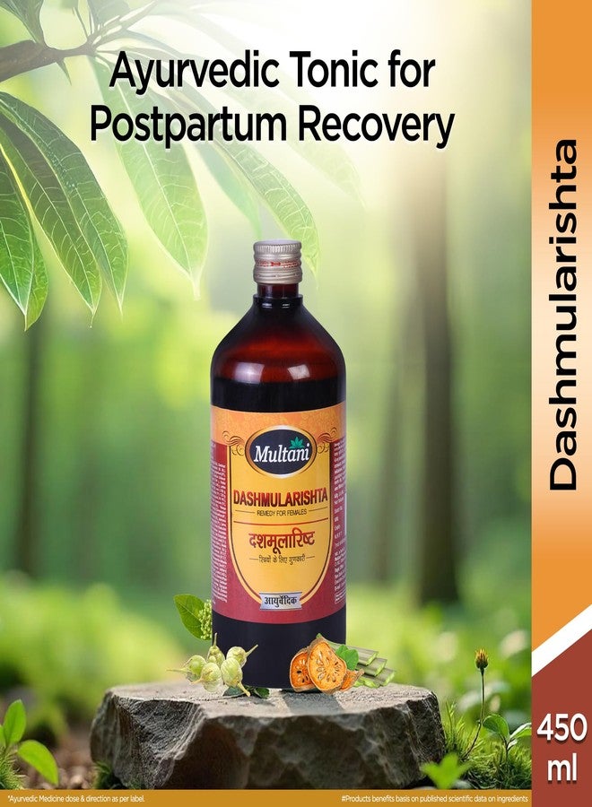 Multani Dashmularishta | Relief In Post-Delivery Weakness | Beneficial In Loss Of Appetite & Weak Digestion | For Relieving Vata & Kapha Doshas | Strengthens Body & Mind, Syrup - 450 Ml - Image 2