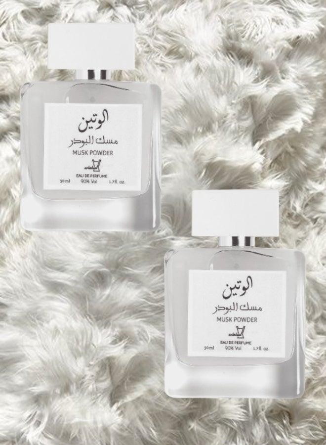 السلمان للعود 2 قطع عطر مسك البودر 50مل - Image 1