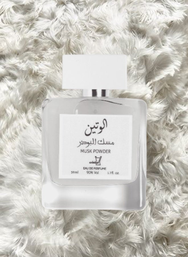 السلمان للعود 2 قطع عطر مسك البودر 50مل - Image 2