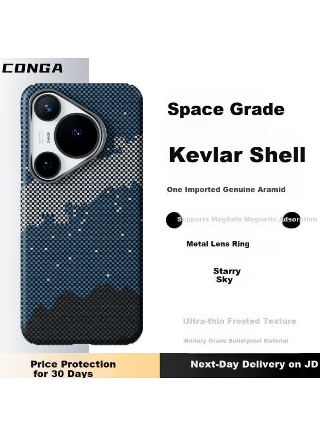 Conga Kevlar Aramid Fiber Full Protection Case For Huawei P40 Pro/pro+ Ultra Thin Anti-drop Heat Dissipation Star River Magnetic Metal Ring Fire - Image 1