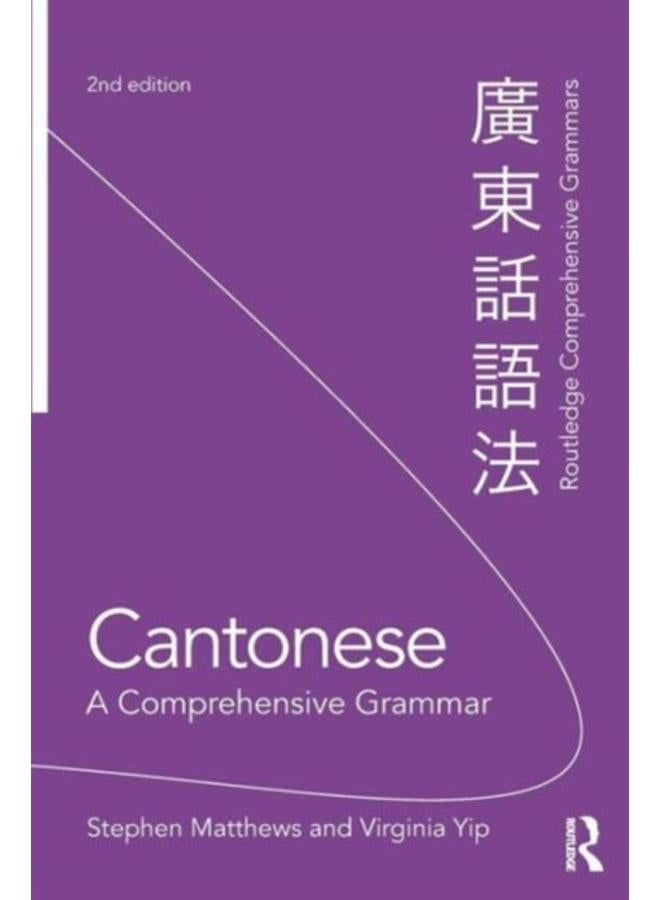 Cantonese: A Comprehensive Grammar