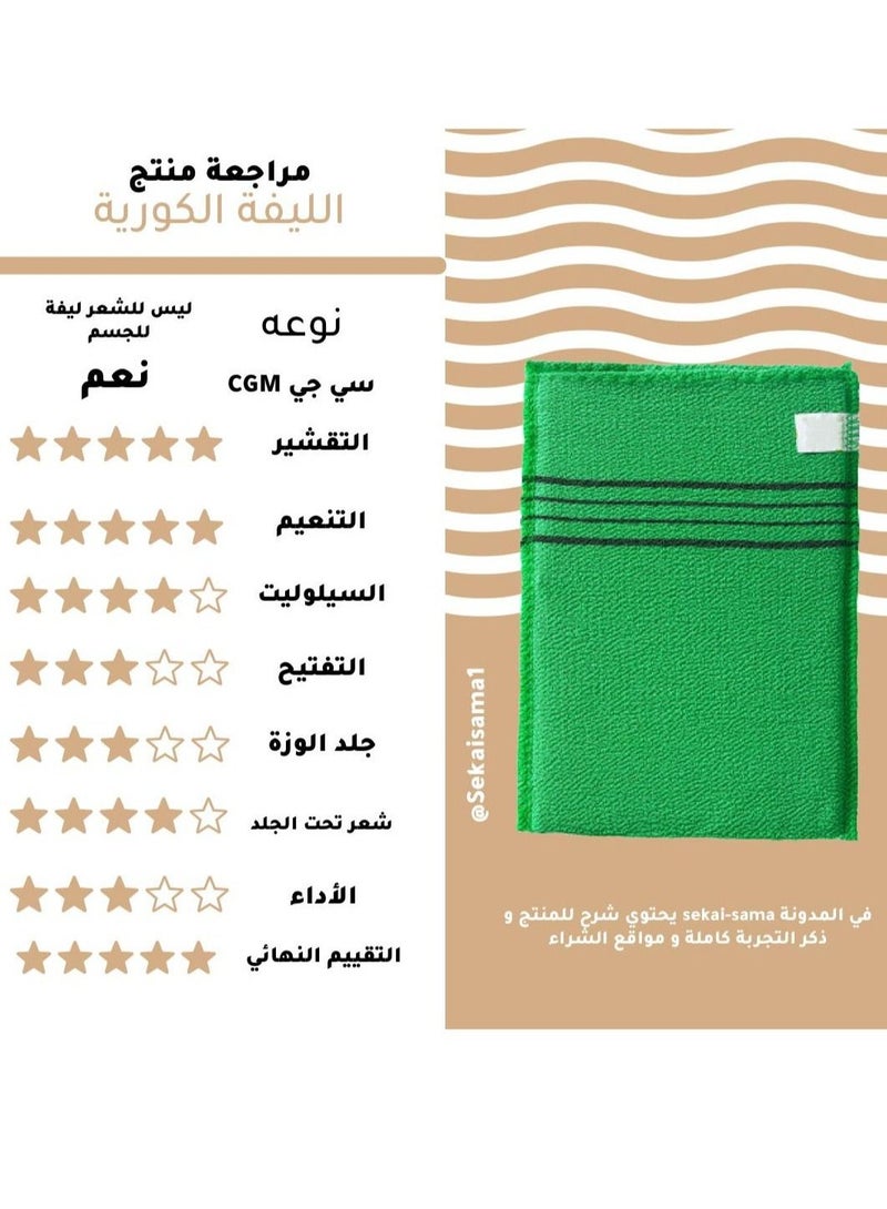 الليفة الكورية بالقماش الإيطالي - Image 3