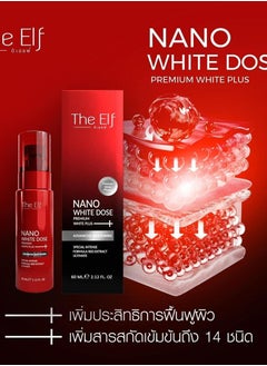 The Elf The Elf Nano White Dose 60ml – Advanced Whitening & Skin Repair Serum  - Image 4