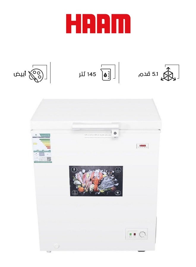 هام ثلاجة صندوقية 5.1 قدم مكعب - Image 1