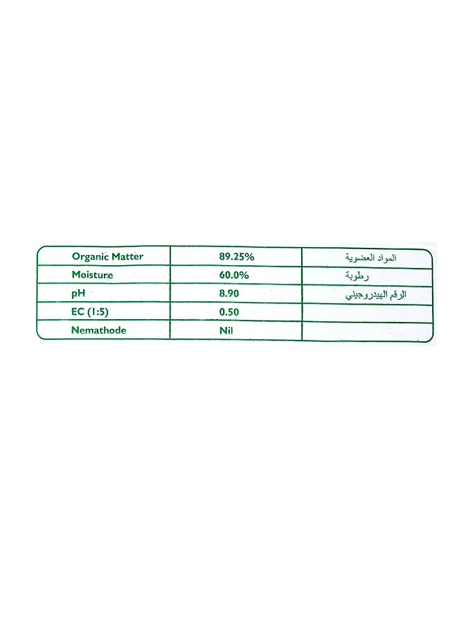 شاليمار تربة عضوية للزراعة - 50 لترًا - Image 3