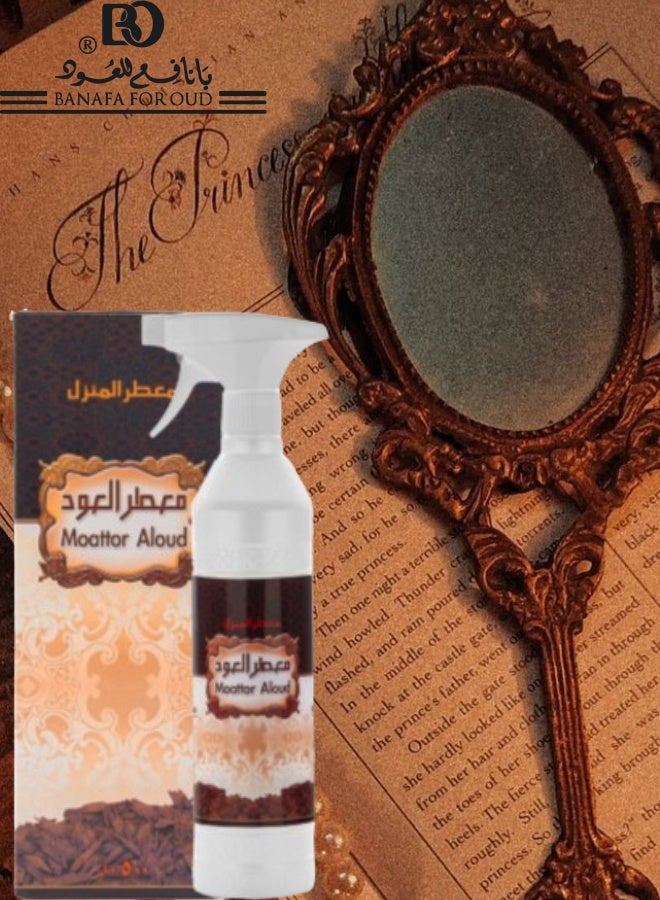 بانافع 12 قطع معطر منزل العود 500مل - Image 3