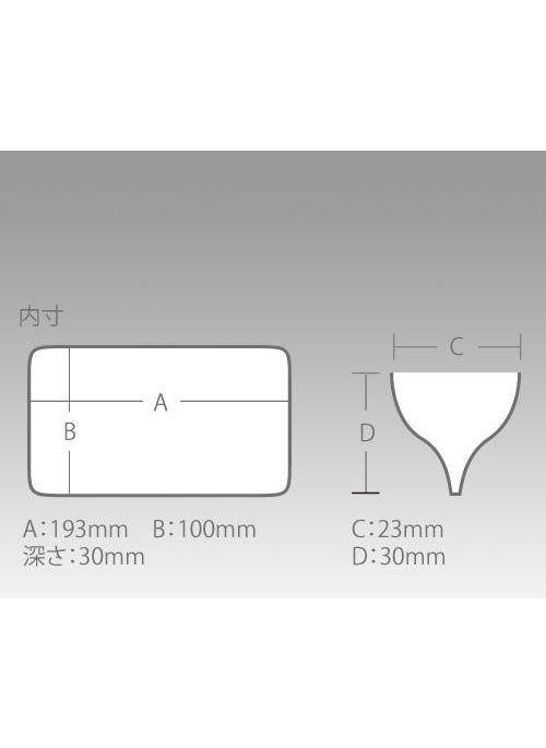 Meiho Reversible 100 Model Fish Box  - Image 4