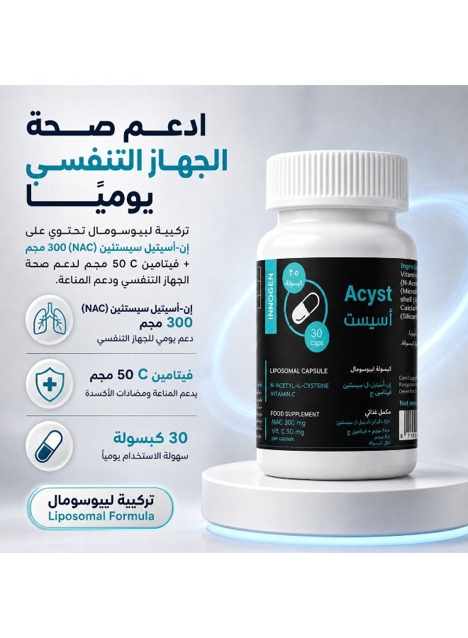curesupport Acyst – N-Acetyl Cysteine (NAC) 300 mg with Vitamin C 50 mg – helps reduce mucus thickness and supports mucus thinning, with advanced liposomal technology for better absorption and greater benefit – supports respiratory health and immune support – 30 capsules. - Image 1