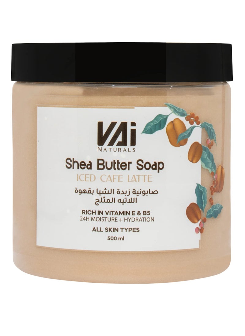 Shea Butter Iced Latte Soap 500 ml - pzsku/ZD95F5D2454E91214E229Z/45/_/1733646255/936e7f1b-ab59-48c7-a8e7-fc45bba8d4f1