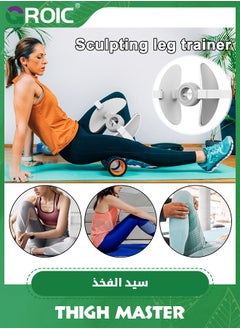 GROIC Thigh Master 8-20kg, Adjustable Resistance Leg and Inner Thigh Strength Exerciser, Hip Shaper Trainer, Pelvic Floor Strengthening Device with Band and Pad for Men Women Workout  - Image 2