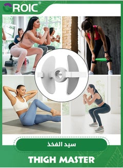 GROIC Thigh Master 8-20kg, Adjustable Resistance Leg and Inner Thigh Strength Exerciser, Hip Shaper Trainer, Pelvic Floor Strengthening Device with Band and Pad for Men Women Workout  - Image 5