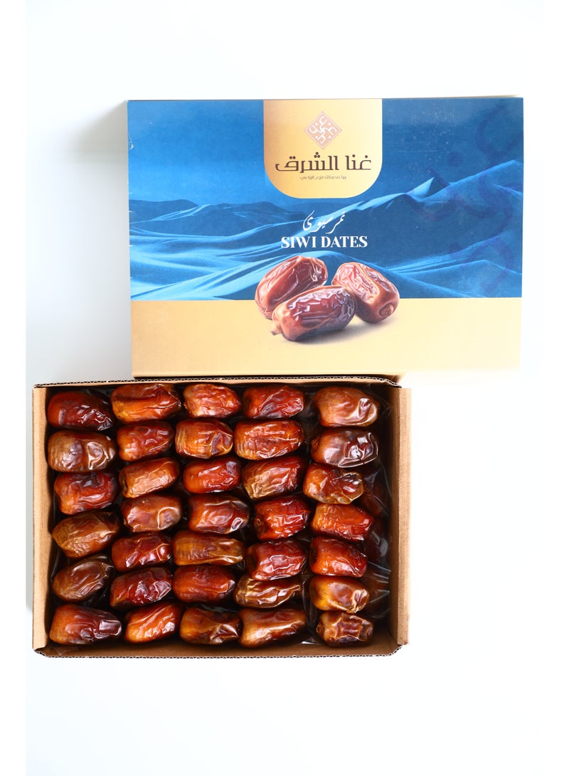 "تمر سيوي غنا الشرق 700 جرام - حلاوة طبيعية وفوائد غذائية من واحات سيوة" - Image 2