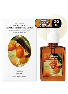 Vitamin C Boosting Serum - 20% Vita Boosting Complex, 30ml