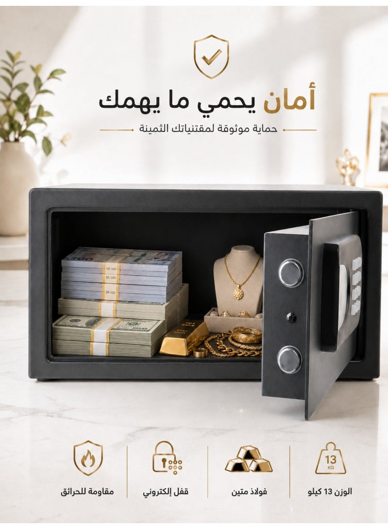 خزنة إلكترونية فولاذية مقاومة للحرائق بوزن 13 كجم مع قفل رقمي ومفتاح احتياطي - Image 1