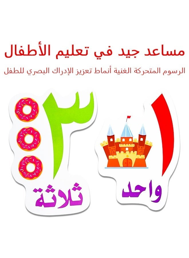 6 sets of Arabic learning flashcards for children - colorful, fun and educational, suitable for children aged 3-6 years old to improve early cognitive development, Montessori - Image 5