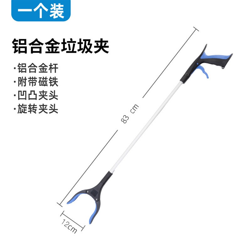 Exclusive Supply Of Foldable Garbage Grabber, Thickened Aluminum Alloy Sanitation Garbage Clip, Multifunctional Thickened Picker-Upper - Image 1