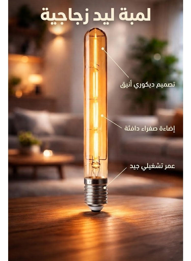 سمكو إضاءة لمبة إيديسون ليد طويلة بتصميم أنيق أضاءة صفراء - T185 - Image 2