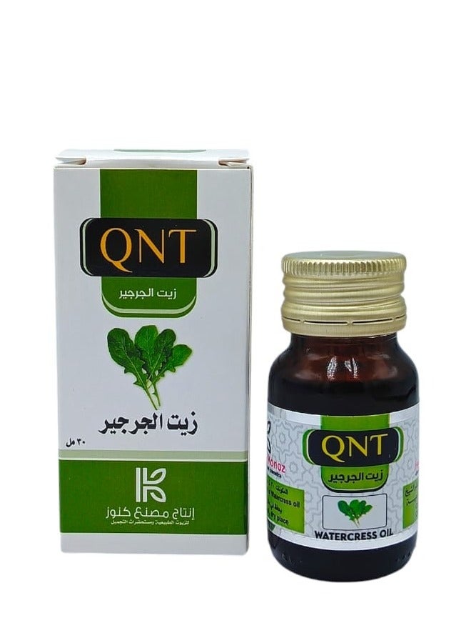 كيو ان تي زيت الجرجير 30 مل
