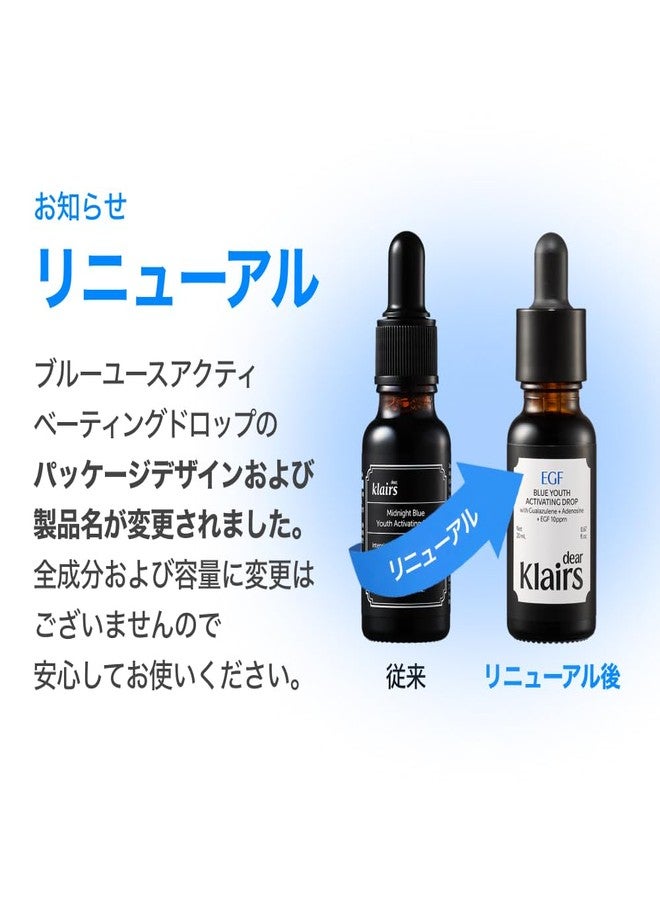 DearKlairs After-Sun Care Duo Blue Calming Cream + Blue Drop Soothing Set - Image 2