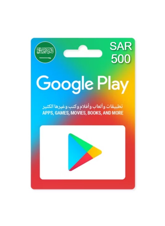 Google Play KSA SAR 500 Gift Card