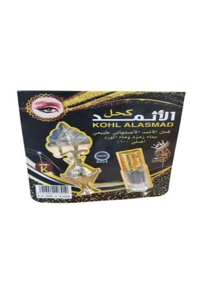 Original natural Isfahani kohl