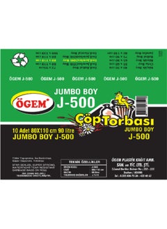 Gem Wholesale Garbage Bag Jumbo Size 80X110 cm - J500 (1 Box, 20 Pieces)  - Image 2