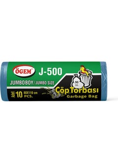 Gem Wholesale Garbage Bag Jumbo Size 80X110 cm - J500 (1 Box, 20 Pieces)  - Image 1