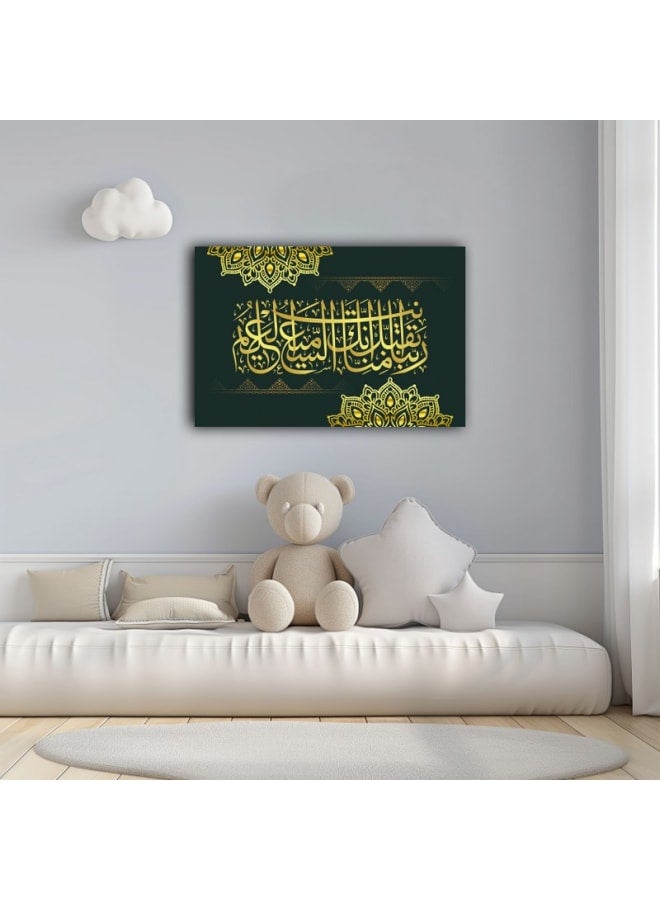 هوم جاليري لوحة فنية جدارية مطبوعة من قماش سورة البقرة، بخط عربي قرآني إسلامي - Image 2