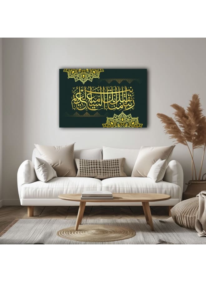 هوم جاليري لوحة فنية جدارية مطبوعة من قماش سورة البقرة، بخط عربي قرآني إسلامي - Image 1