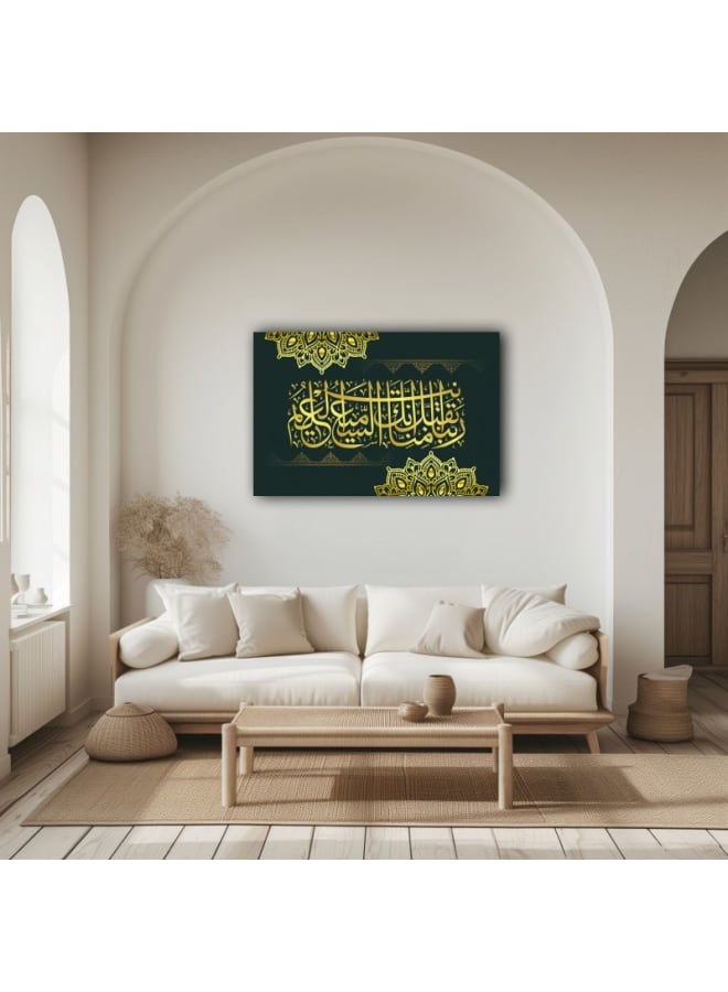 هوم جاليري لوحة فنية جدارية مطبوعة من قماش سورة البقرة، بخط عربي قرآني إسلامي - Image 3