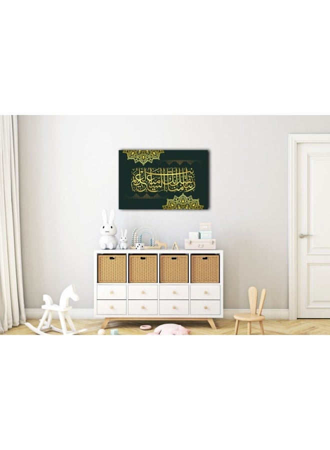 هوم جاليري لوحة فنية جدارية مطبوعة من قماش سورة البقرة، بخط عربي قرآني إسلامي - Image 5