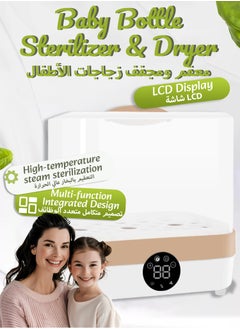 سي أم بير سخان زجاجات ElectBaby عالي السعة مع شاشة LCD، سخان حليب سريع متعدد الوظائف مع عرض الوقت، يناسب 4-6 زجاجات، تحكم دقيق في درجة الحرارة، زر لمس ومعقم بخاري كبير السعة  - Image 1