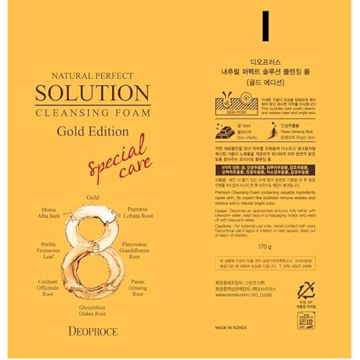 DEOPROCE ديوبروس طبيعي مثالي حل رغوة تنظيف ذهبية 170 جرام - العناية بالبشرة الكورية لبشرة متألقة - Image 5