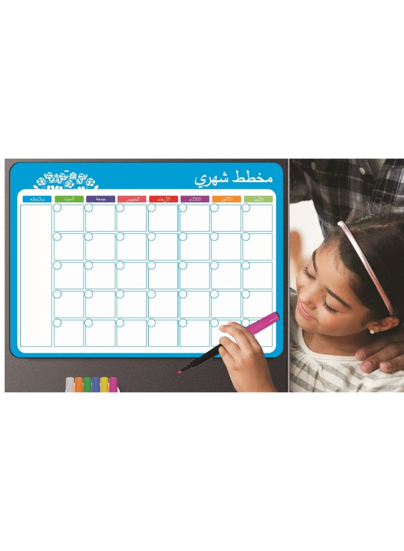 Generic Dry Erase Calendar magnetic Whiteboard White monthly and daily in arabic text  - Image 1