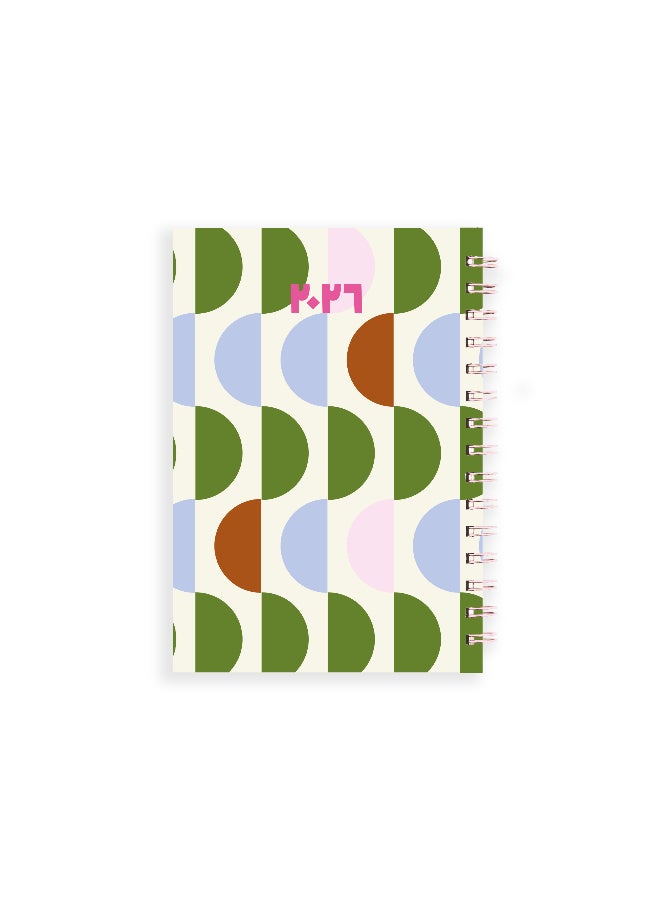 Seen 2026 Big Calendar Book, Shapes - Image 1