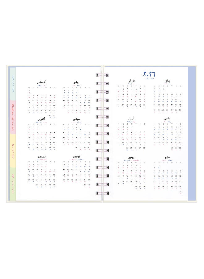Seen 2026 Big Calendar Book, Shapes - Image 2