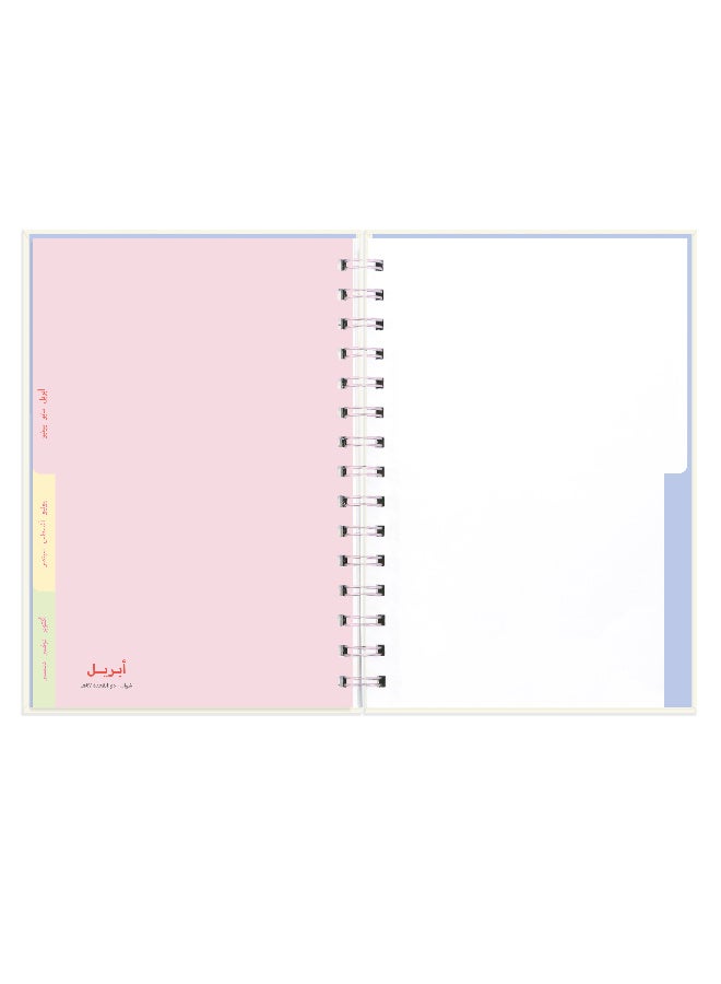 Seen 2026 Big Calendar Book, Shapes - Image 3