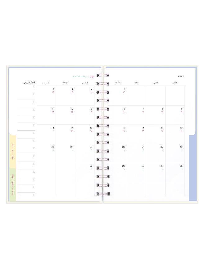 Seen 2026 Big Calendar Book, Shapes - Image 4