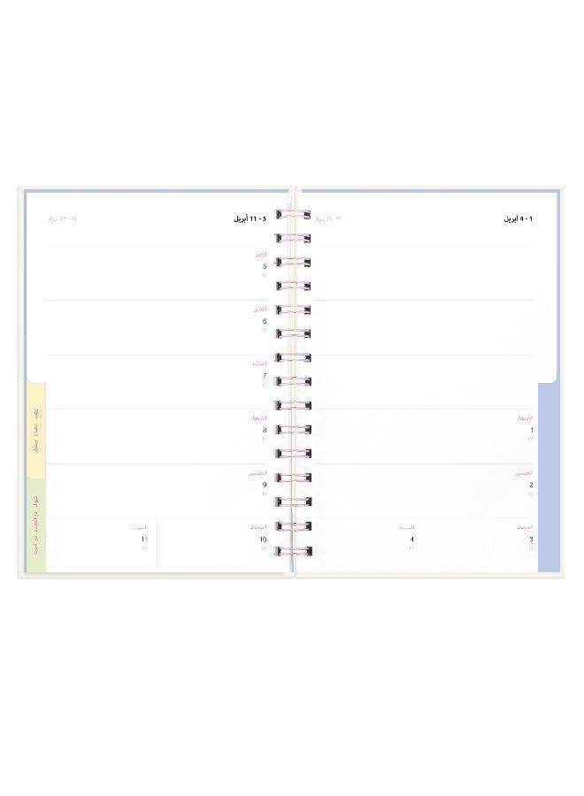 Seen 2026 Big Calendar Book, Shapes - Image 5