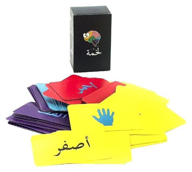 رونجفا Lakhmah Cards Game - Image 1