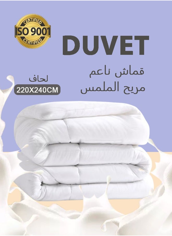 Duvet, 240 x 220cm King Size Duvet Insert, Quilted All Season Comforter, Soft White Quilt - pzsku/ZD96DF21FC387C5AD3C83Z/45/_/1735377623/c40f76df-c9cd-4425-bf42-6369328eadcf