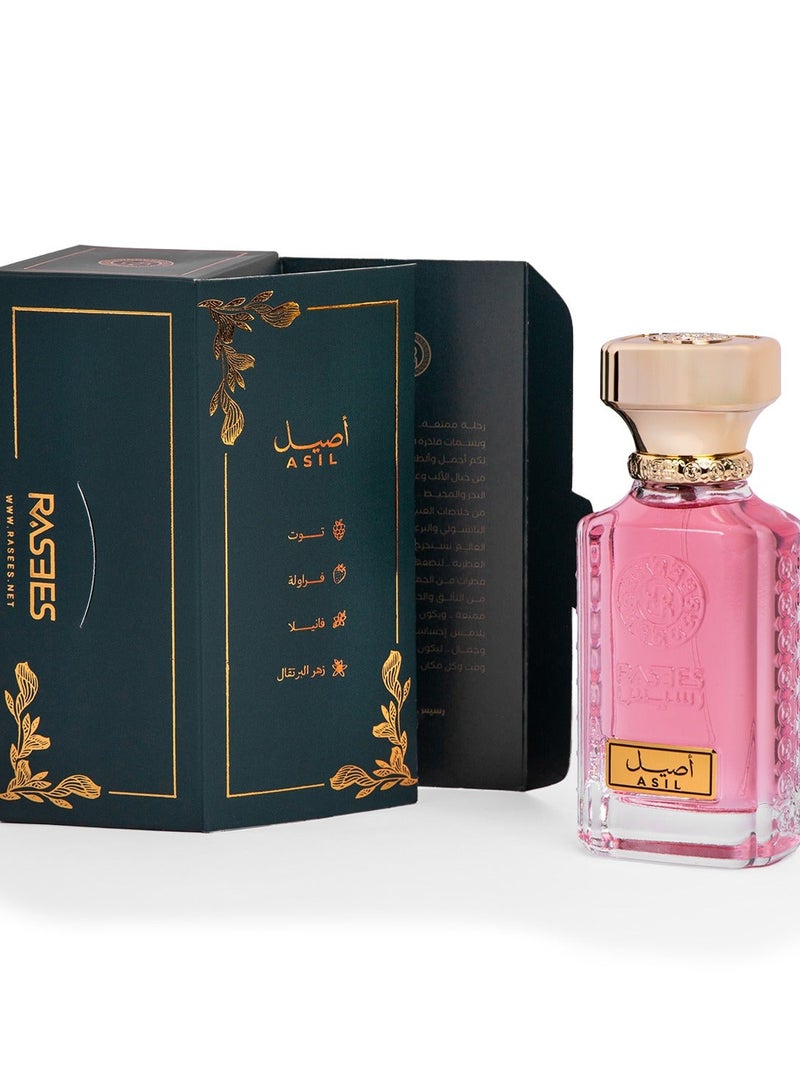  رسيس عطر أصيل من رسيس 75 مل - Image 2