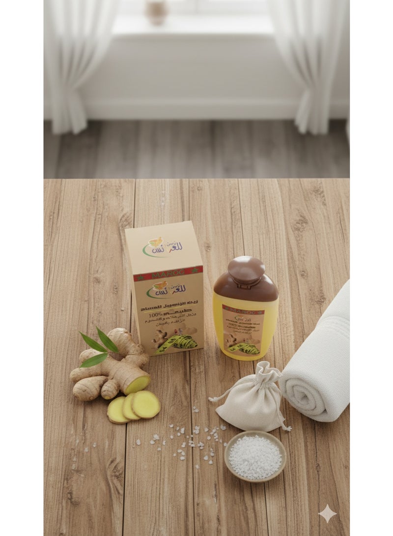 زين للعريس زيت تدليك زين أولاريس 100% طبيعي بالزنجبيل – يعزز إعادة تشكيل الجسم وتقليل السيلوليت - Image 3