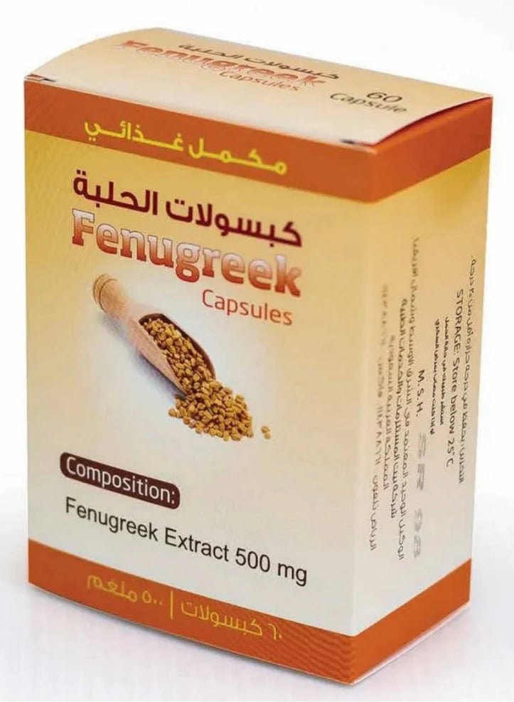 ECKHART Fenugreek 500mg 60 Capsules - Image 2