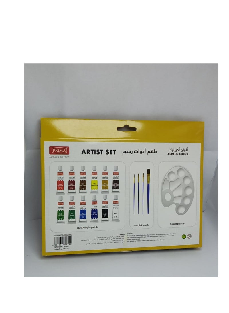 PRIMA 17 Pieces  Artist Acrylic Colour Paint With Brush  And Palette Set Multicolour - Image 2